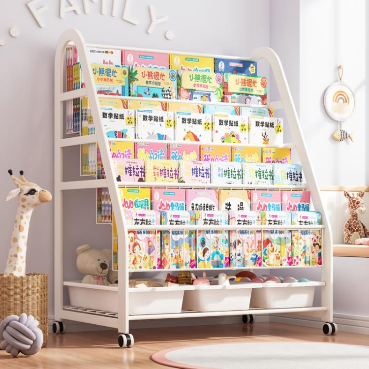 書架兒童家用簡易鐵藝落地置物架一體書櫃寶寶繪本架玩具收納架 交換禮物全館免運