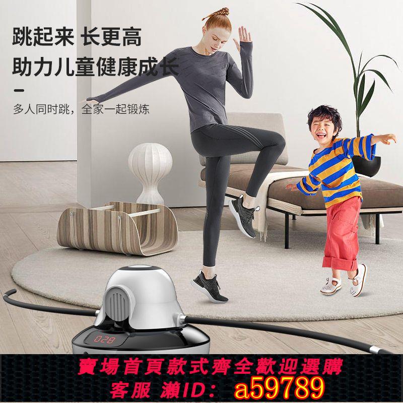【臺灣公司 可打統編】【智慧計數】兒童智慧跳繩機益智玩具初學者學生跳繩計數健身子運動室內戶外