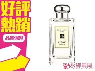 。免運。情人獻禮首選。Jo Malone Earl Grey & Cucumber 伯爵茶與小黃瓜香水 100ML◐香水綁馬尾◐