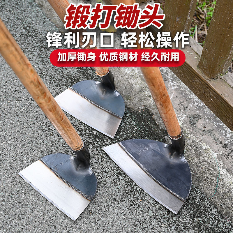 鋤頭 挖壞包賠農用長柄鋤草神器鋤地除草鋤頭專用全鋼加厚戶外