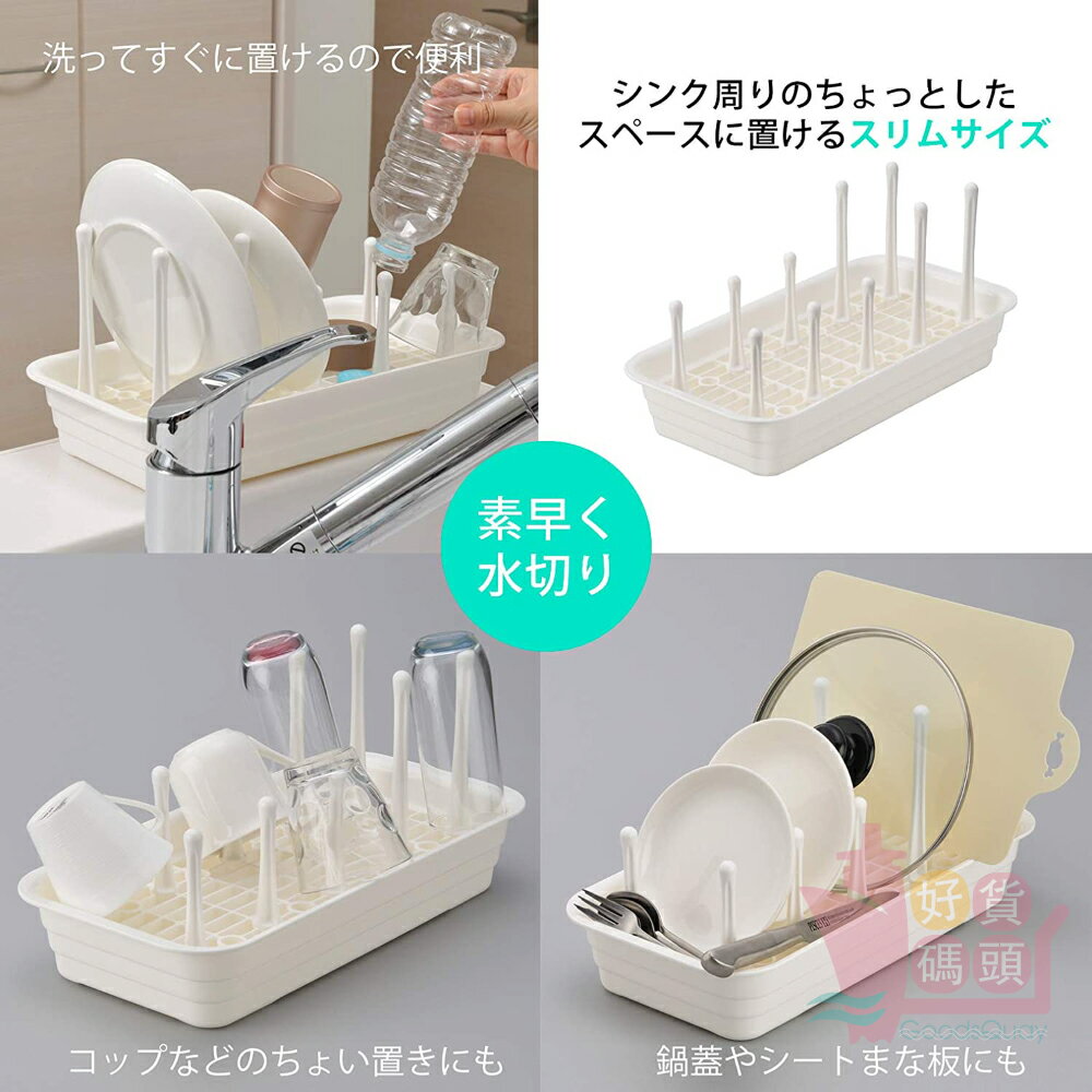 日本製inomata組合式瀝水盤｜白色塑膠可拆式立桿多功能雙層瀝水架自由拆除排列廚房收納置物