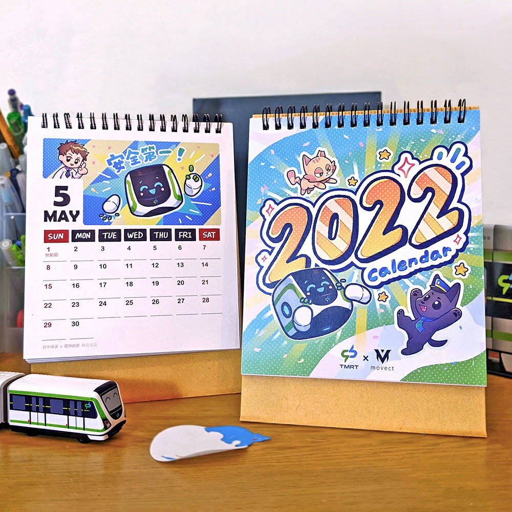 臺中捷運 2022桌曆 桌上型月曆 等待中的幸福 小綠綠福利社 臺中捷運官方授權商店 TR臺灣鐵道