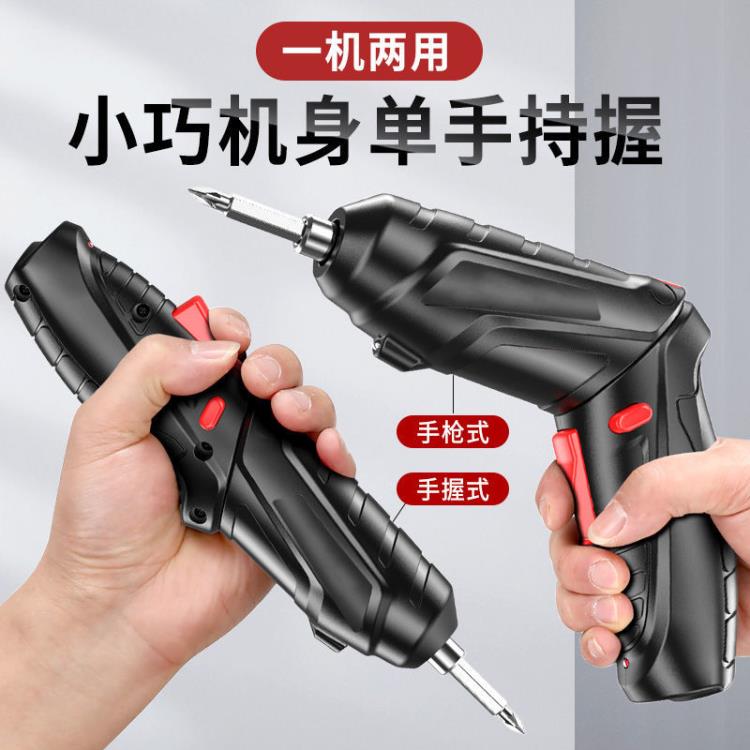 全自動迷你小型家用電動螺絲刀手槍鑽鋰手電鑽頭沖擊鑽充電式打孔 全館8折~~