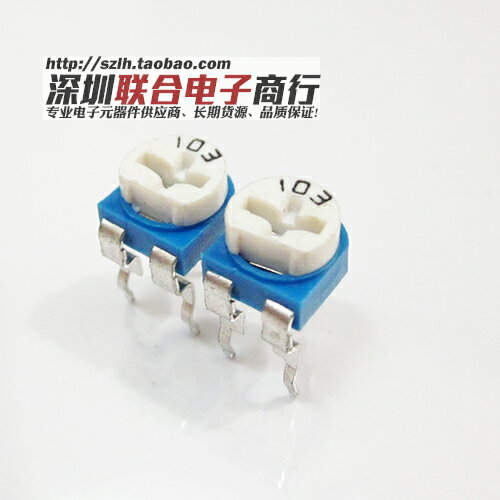 臥式可調電阻 RM065-103 10k歐 蘭白藍白可調電阻 一件10個