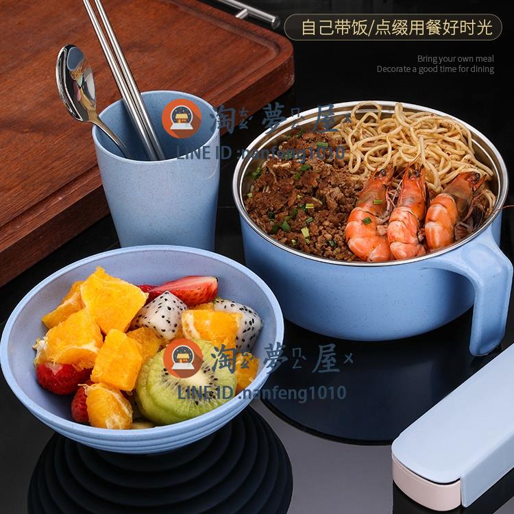 不銹鋼泡麵碗帶蓋麵碗學生餐具套裝家用碗筷麵碗組合裝【淘夢屋】