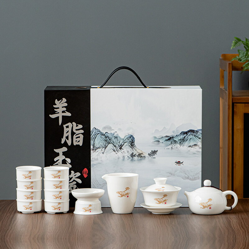 茶具 茶具套裝 羊脂玉雕刻白瓷家用功夫茶具套裝輕奢高檔全套陶瓷禮品可印Logo