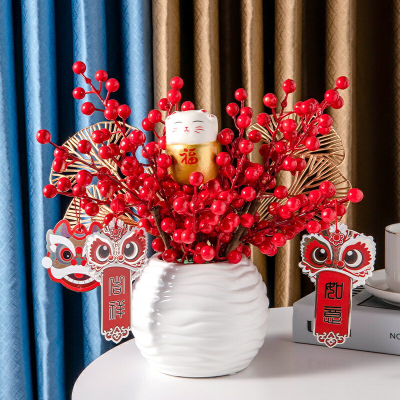 發財果仿真花客廳餐桌面擺件冬青紅漿果假花藝插花擺設新年裝飾品