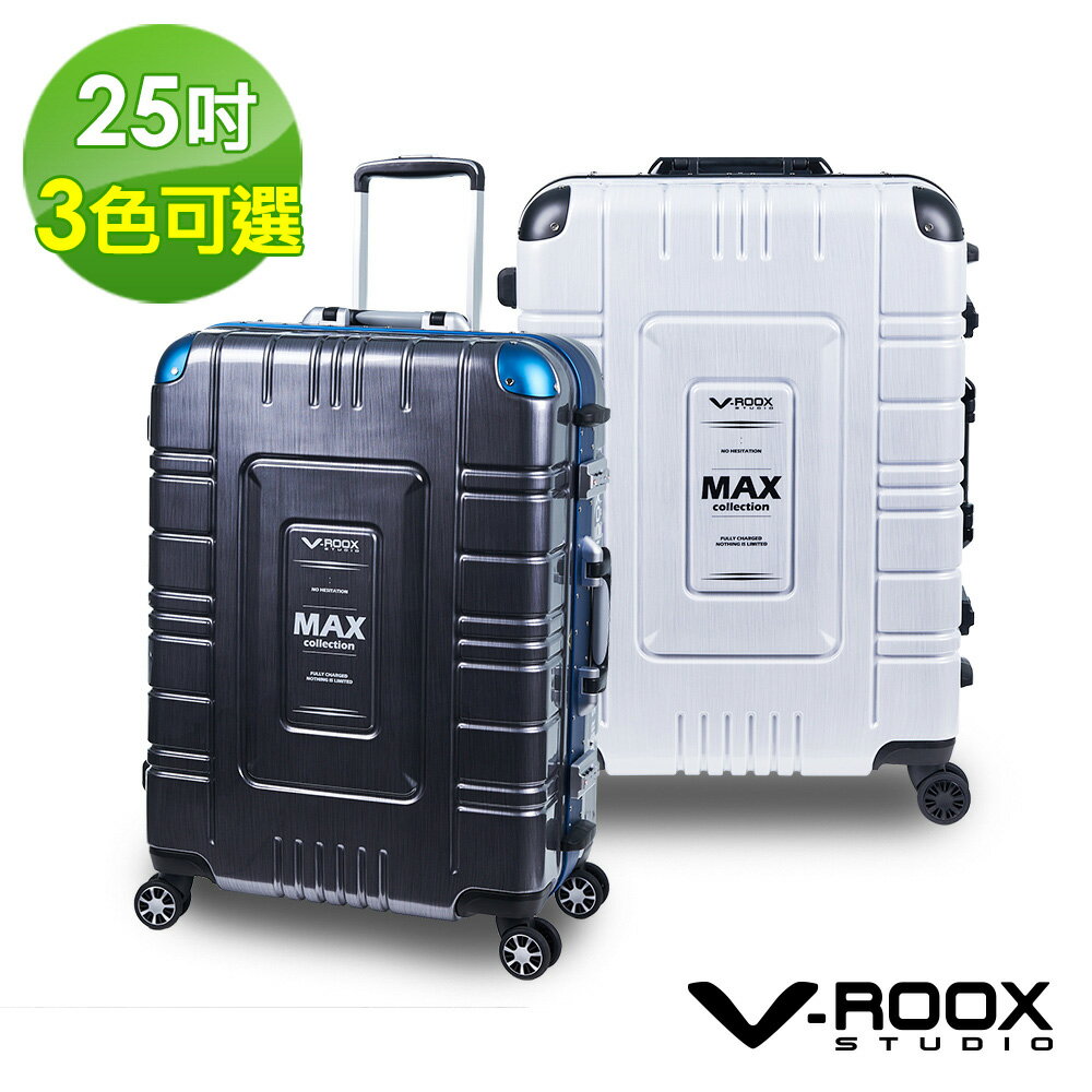 <br/><br/>  V-ROOX 超世代 MAX by A.L.I 25吋美式硬派風超能裝行李箱 硬殼鋁框旅行箱-3色可選<br/><br/>