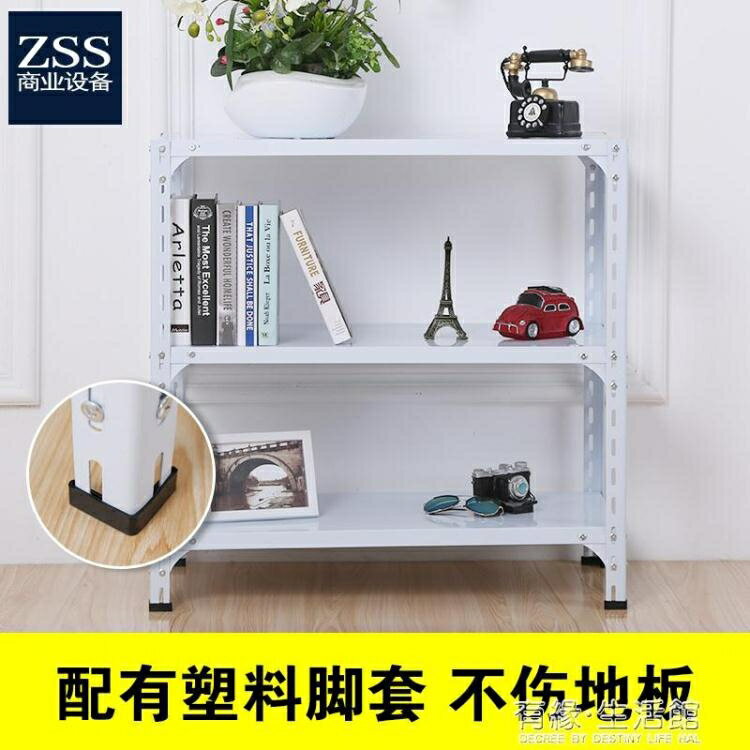 三層置物架落地家用儲物倉庫倉儲自由組合展示架小貨架陽臺鐵架子AQ