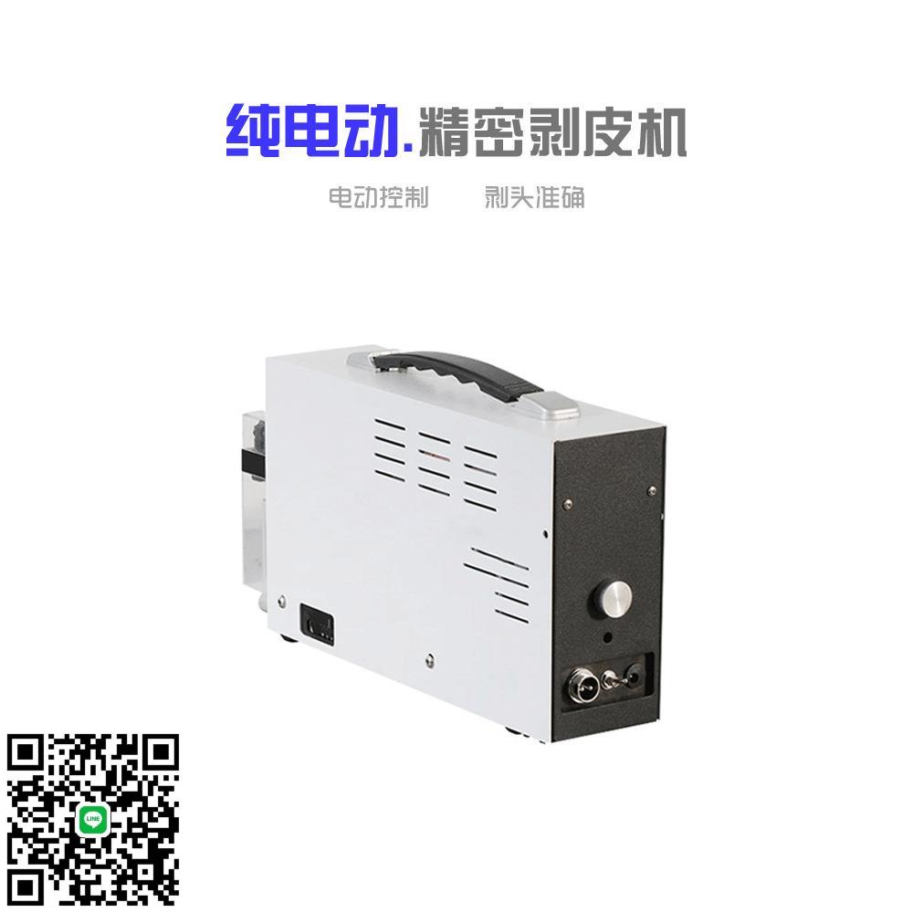 電動感應式剝皮機高精度便攜式小型單根芯線去皮機脫皮機