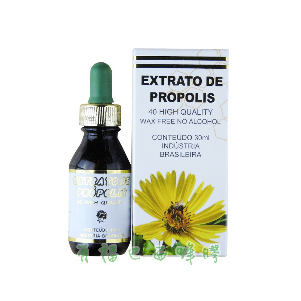【有福蜂膠】 菊花40巴西蜂膠(無蠟無酒精) 1瓶 特價$500  超取免運/全年無休