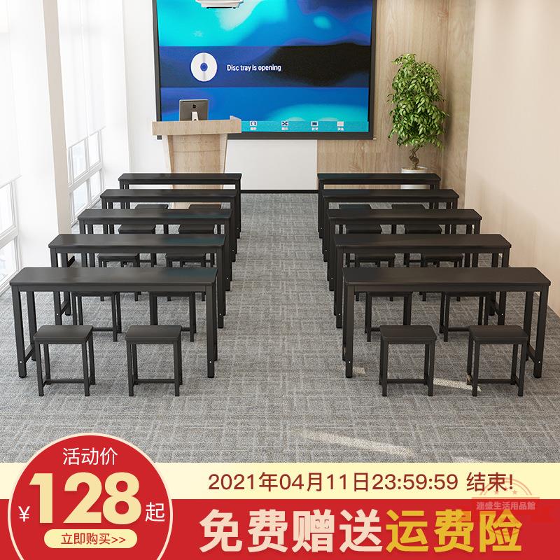 學校輔導班中小學生課桌椅廠家直銷單雙人培訓桌椅組合書桌活動桌