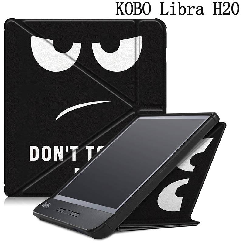 2019新款樂天kobo Libra H20保護套矽膠軟殼全包平板電腦皮套休眠喚醒7寸防摔外殼支架