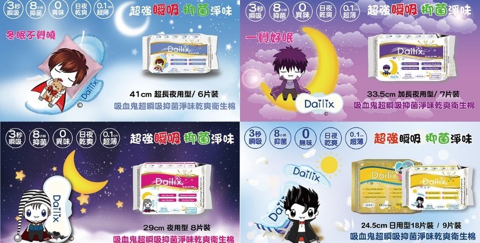 寶樂多媽咪寶貝日韓雜貨鋪 - 限時優惠好康折扣