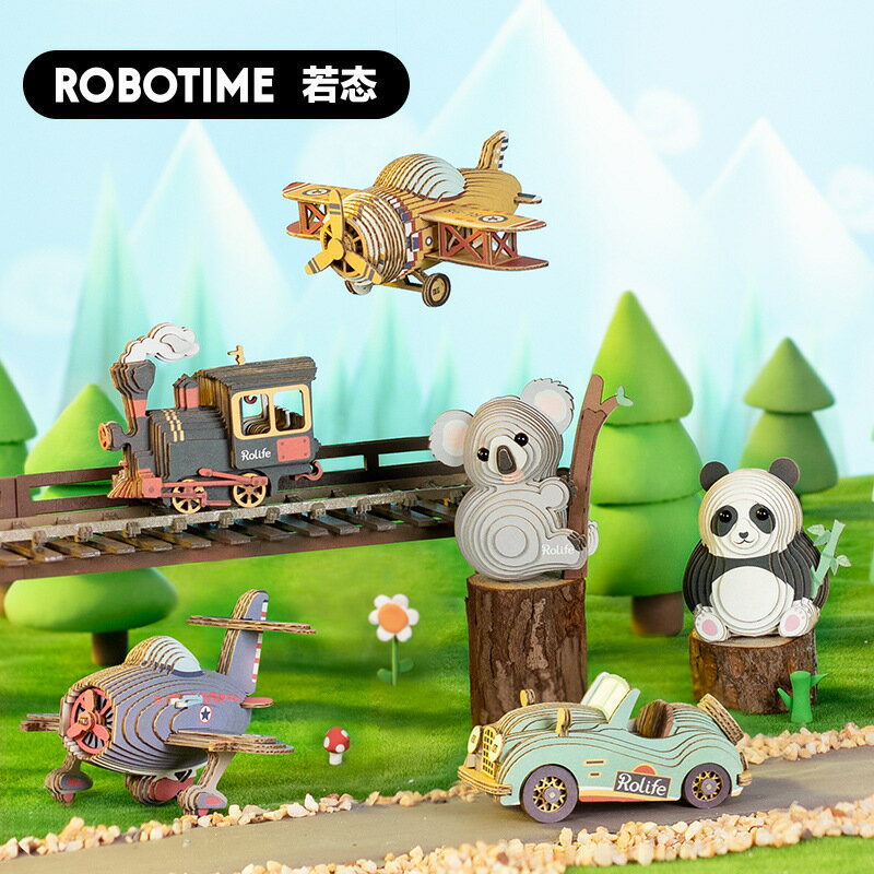 快速出貨 公司貨 若態飛機跑車動物3d立體紙質模型DIY手工拼裝小朋友益智玩具男女