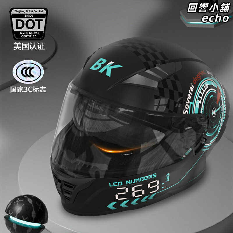 【3C認證防寒】機車頭盔 全罩安全帽 可掀式安全帽 機車安全帽 防風防寒 防撞防護 雙鏡片設計 四季通用 男女適用 DOT認證 新國標認證
