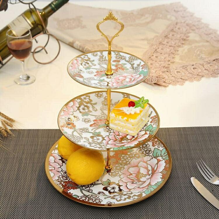 歐式陶瓷水果盤客廳創意現代家用下午茶點心架玻璃蛋糕三層托盤子