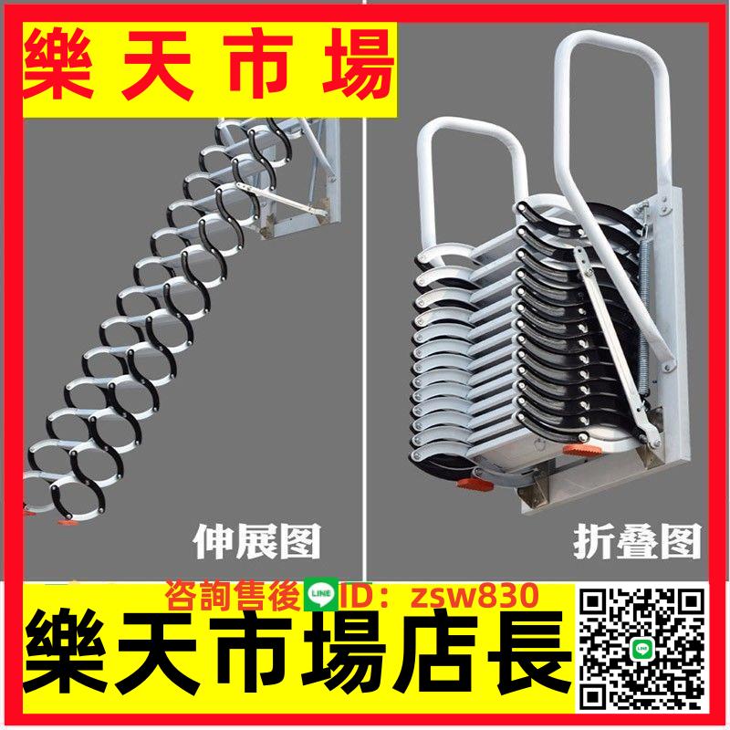 電動壁掛閣樓伸縮樓梯室外家用別墅復式升降拉伸拉折疊收縮掛梯子 3