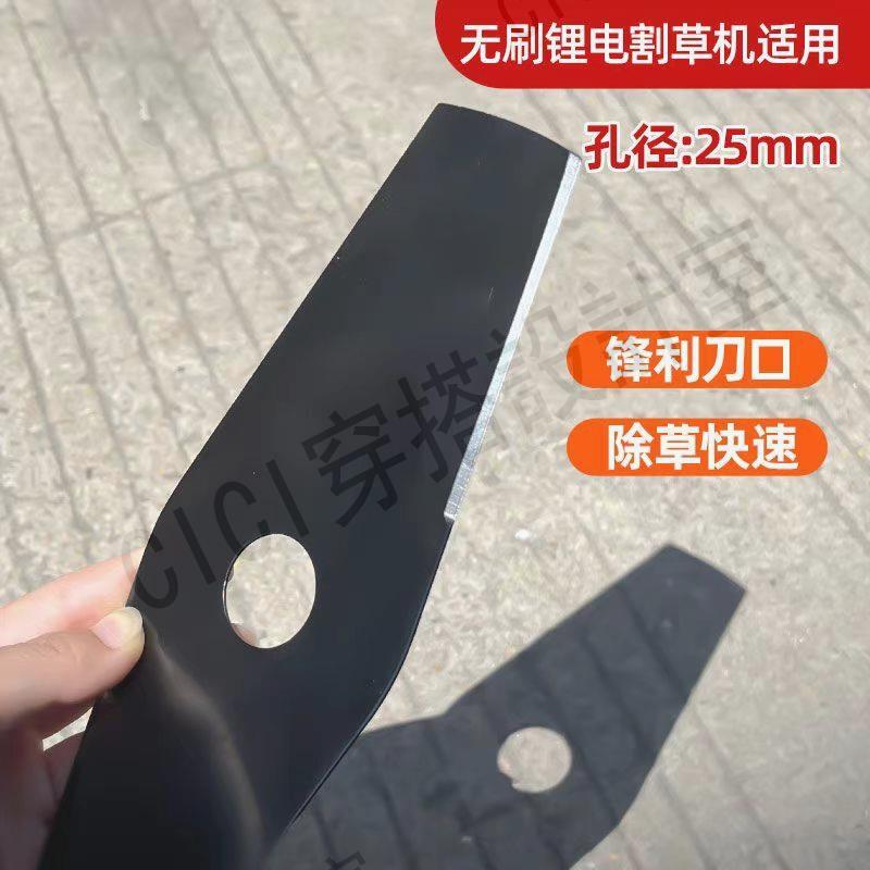 電動割草機刀片一字刀片充電式進口割草機錳鋼刀片通用園林配件【亞德機械五金家居】