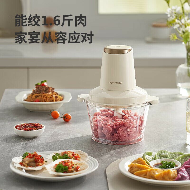 九陽絞肉機家用全自動多功能料理機小型電動攪拌機S18-LA305【宜家良品百貨】