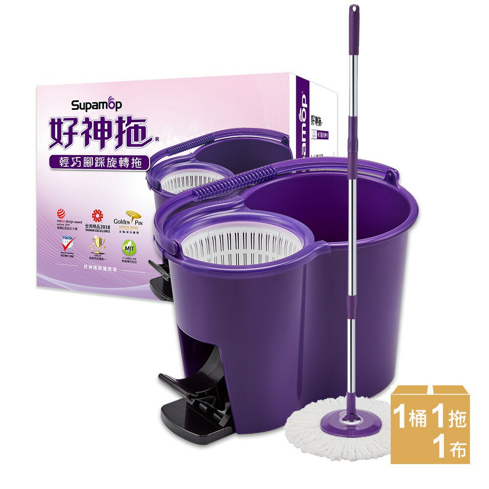 好神拖 輕巧腳踩旋轉拖把組(1拖1桶1布)