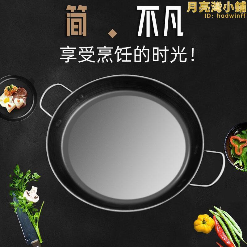【人氣爆款】無塗層鑄鐵平底鍋家用不沾鍋商用擺攤不沾平底鍋專用煎餅鍋小鍋