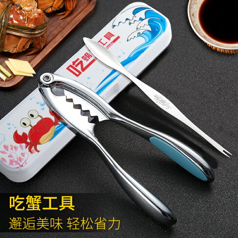 吃蟹工具304不銹鋼吃螃蟹工具3件套蟹八件3件套兩件套神器鉗子夾子蟹鉗夾ab870 喜客多 Rakuten樂天市場