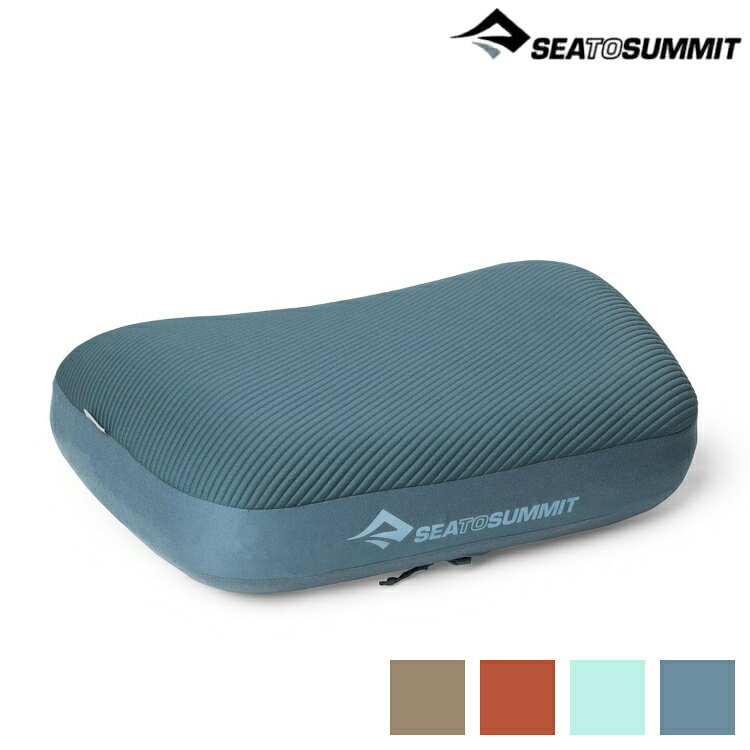 SEA TO SUMMIT Aeros Premium Pillow 輕奢充氣枕 STS0004