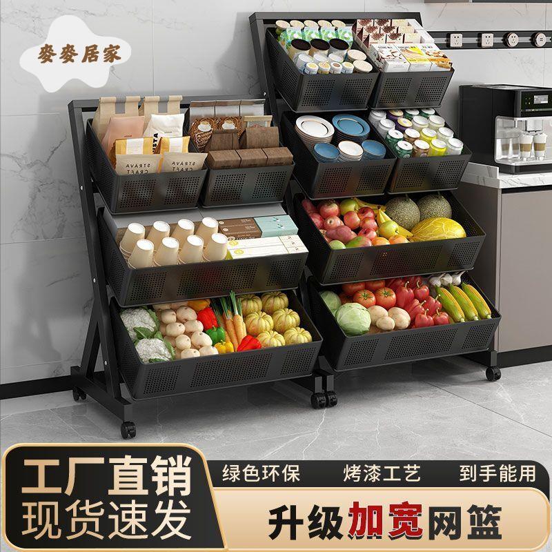 新款斜口 置物架 可移動多功能小推車水果蔬菜零食全碳鋼 置物架 擱板[DD0428008]