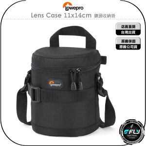 《飛翔無線3C》LOWEPRO 羅普 Lens Case 11x14cm 鏡頭收納袋◉公司貨◉相機鏡頭包◉保護套