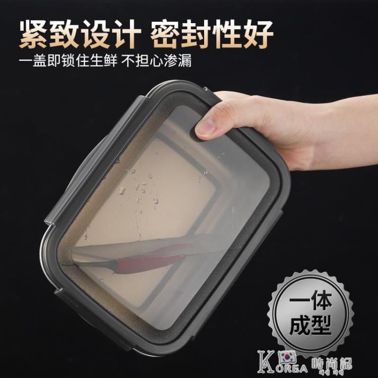 廚房用品~不銹鋼保鮮盒密封304食品級儲物水果冰箱收納盒子防漏凍沙拉便當 雙11全館免運