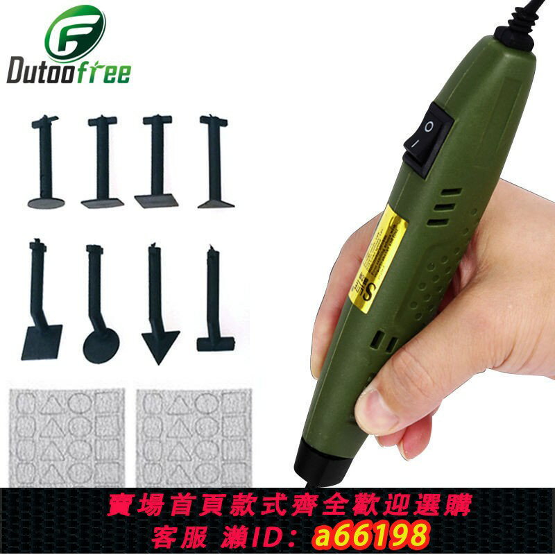 【臺灣公司 可開發票】【2780人收藏】110V-220V18W 迷你砂光機磨床工具機筆型 DIY 模型模具槽電動磨具