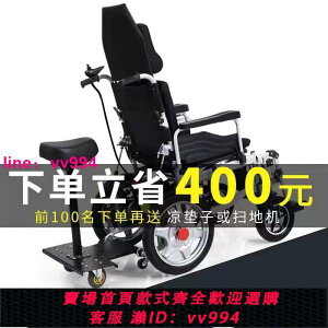 【鑫康揚品牌】電動輪椅智能全自動多功能折疊輕便老人專用代步車