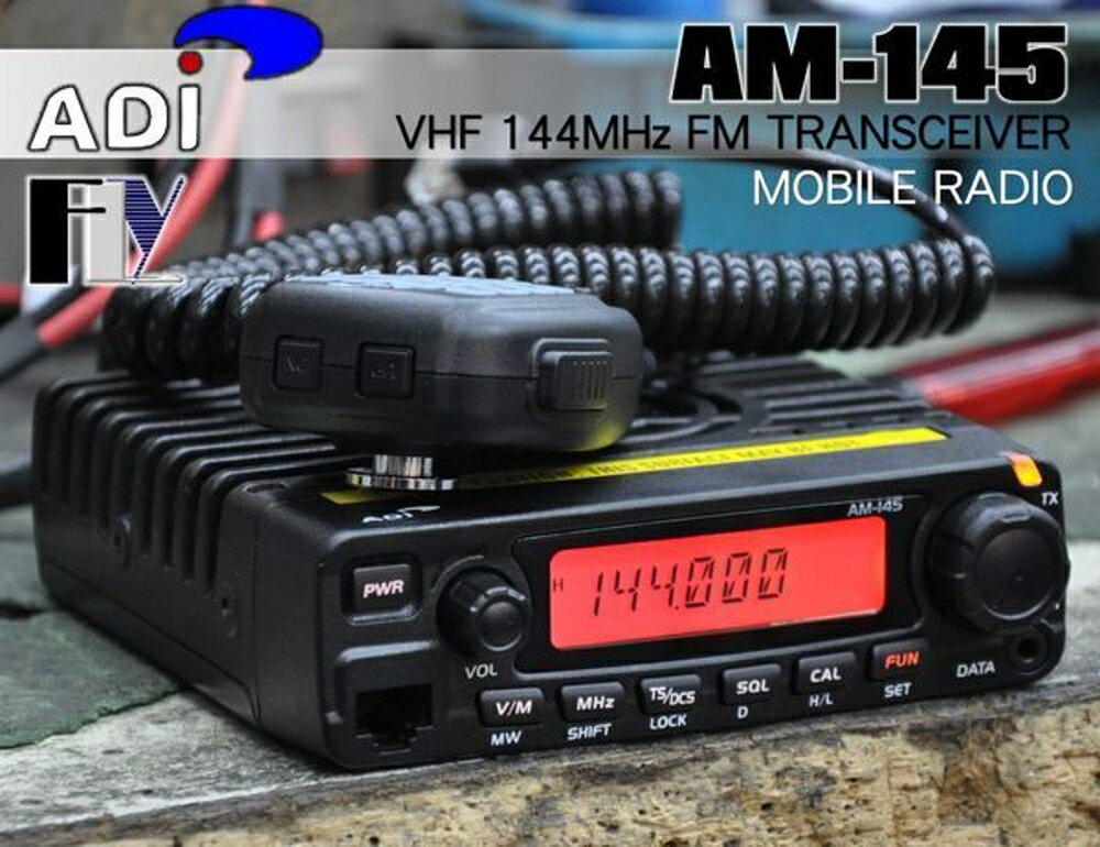 《飛翔無線》ADI AM-145 業餘 VHF 單頻車機〔合法認證 大型液晶 大功率 防干擾器 〕強檔新機