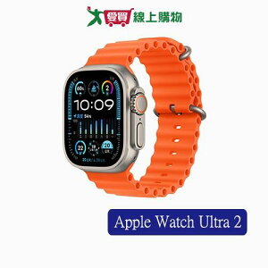 Apple Watch Ultra2 GPS+行動網路 49mm鈦金屬殼搭錶帶/錶環【預購-依訂單順序出貨】【愛買】