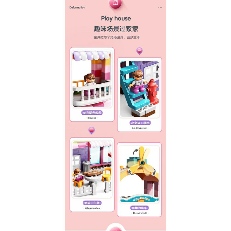 女寶款　夢幻大別墅 新型態積木公仔 超豪華配置 / 贈送積木底板＋公路底板 / 大顆粒積木相容樂高德寶系列 8