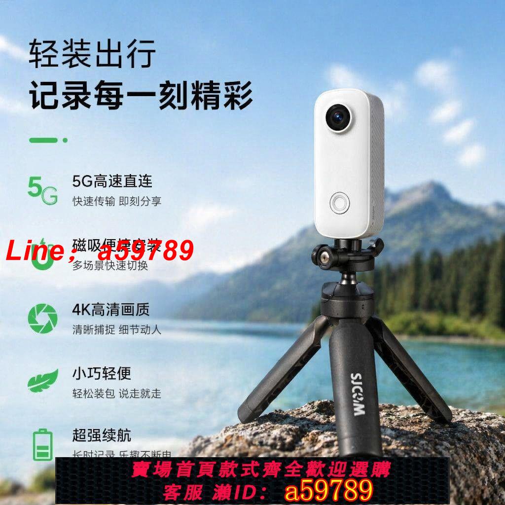 【店長推薦 可打統編】【SJCAM】速影C100Pro拇指運動相機4K超清旅拍騎行vlog非360全景
