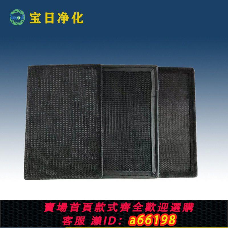 【臺灣公司 可開發票】空氣過濾網尼龍過濾網加密板式進風口風管機網格通用型機箱筆記本
