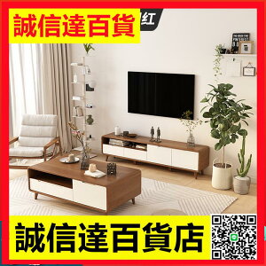 新中式茶幾電視櫃收納儲物櫃一體家用客廳靠墻現代簡約新款實木框