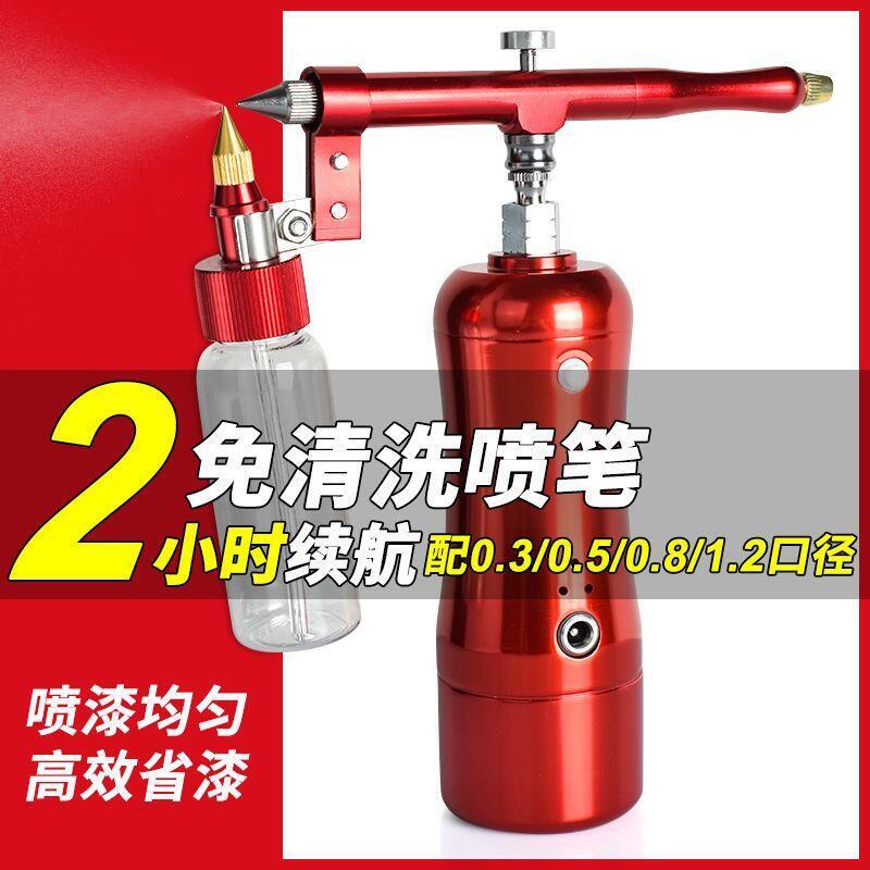 免洗噴筆套裝電動噴槍噴漆小型迷你便攜式噴筆傢俱皮革修補漆彩繪