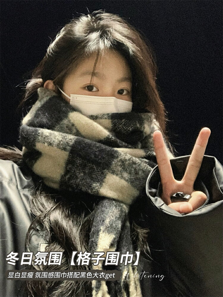 圍巾冬季女高級感新款海馬毛黑白格子韓式情侶保暖加厚圍脖男