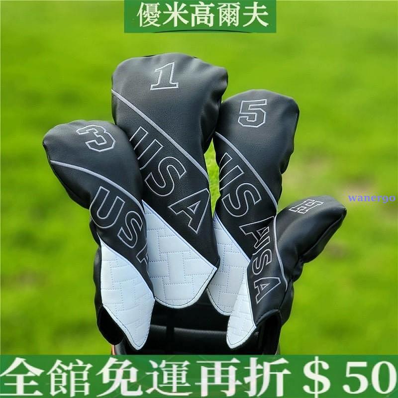 高爾夫球杆套 USA美國風木杆套 黑白簡約通用款 防水PU皮革杆套 1號發球木杆套 3號5號球道木杆套 小雞腿UT鐵木杆