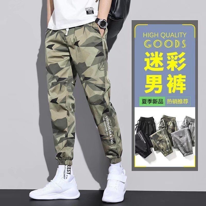 寬鬆迷彩工裝褲男|大尺碼40-100公斤男裝休閒褲|夏季薄款九分褲|撞色迷彩褲子|潮流百搭束腳褲|韓版運動褲|束腳工裝褲