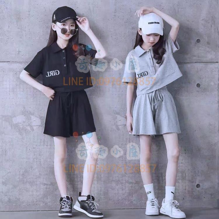 女童套裝夏季薄款洋氣女孩中大童休閒運動短袖短褲兩件套【不二雜貨】