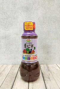 SSK-青紫蘇無油沙拉醬