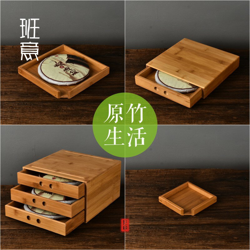 班意普洱茶盒實木茶餅盒茶道開茶盤竹製分茶盤功夫茶具配件包郵