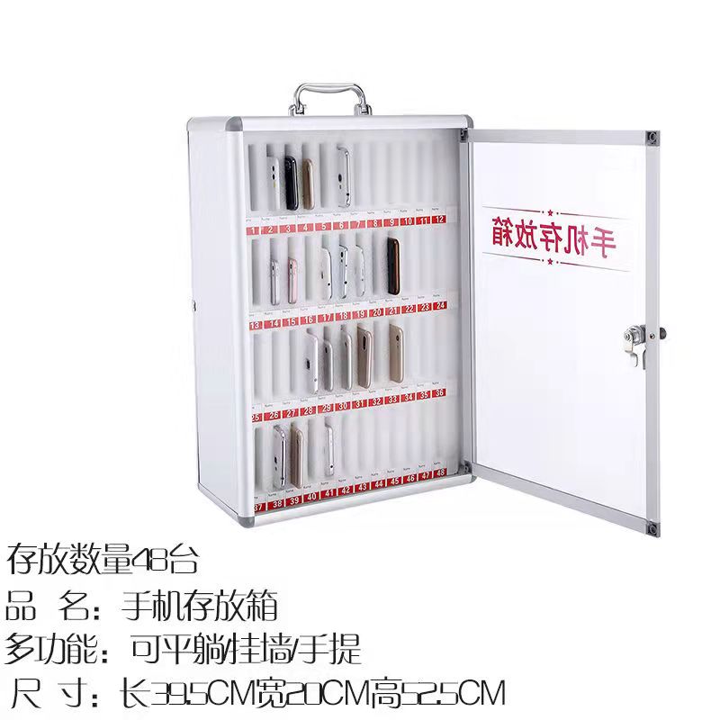 手機保管箱 手機存放櫃 手機櫃 手機保管箱工廠學校手機存放櫃透明帶鎖儲存手機收納盒放置寄存箱『xy13822』