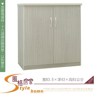 《風格居家Style》(塑鋼家具)2.7尺雪松碗盤櫃/餐櫃 269-02-LKM