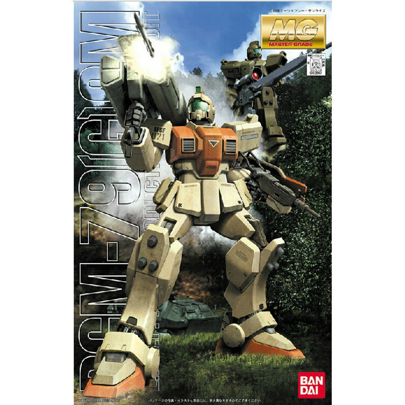 【鋼普拉】現貨 BANDAI 鋼彈UC MG 1/100 RGM-79G GM 陸戰型吉姆