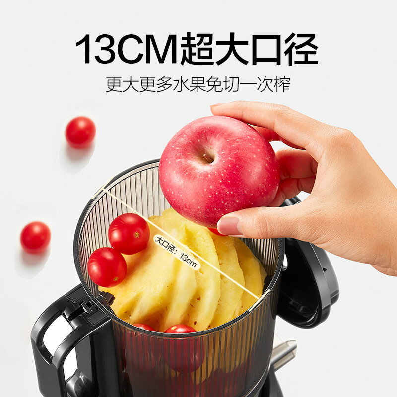 MOKKOM磨客M6混合榨原汁機家用渣汁渣分離大口徑全自動果蔬榨汁機